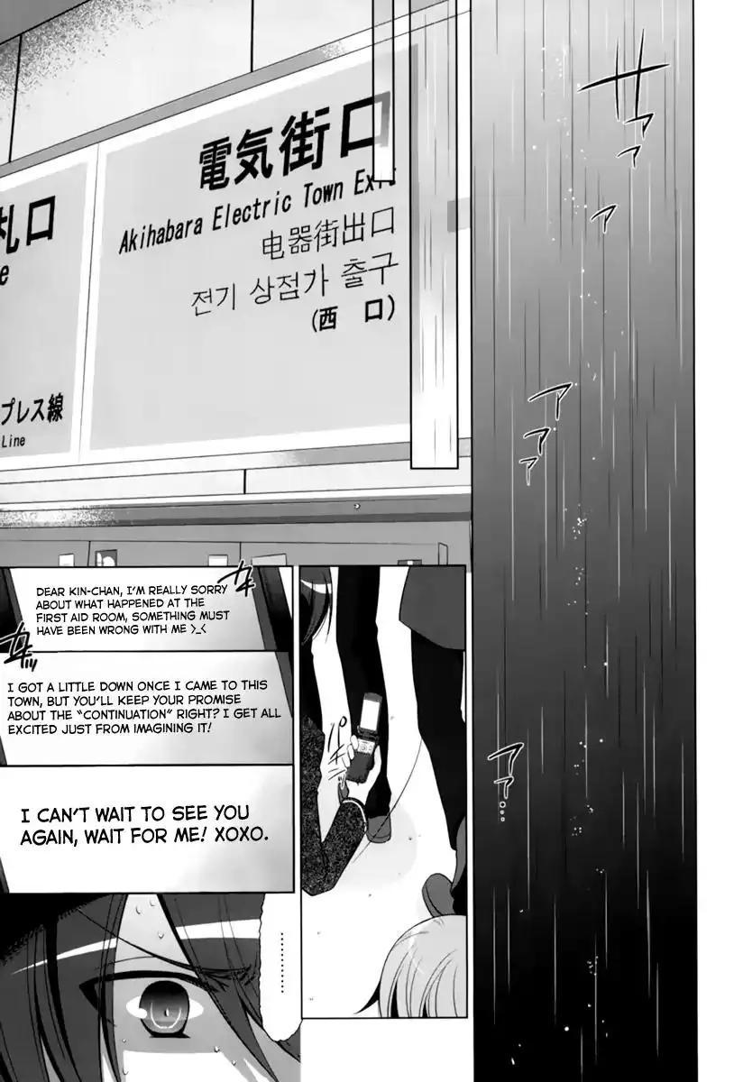 Hidan No Aria AA Chapter 33 28